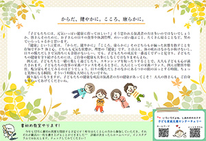 「チェリーだより」を更新しました。